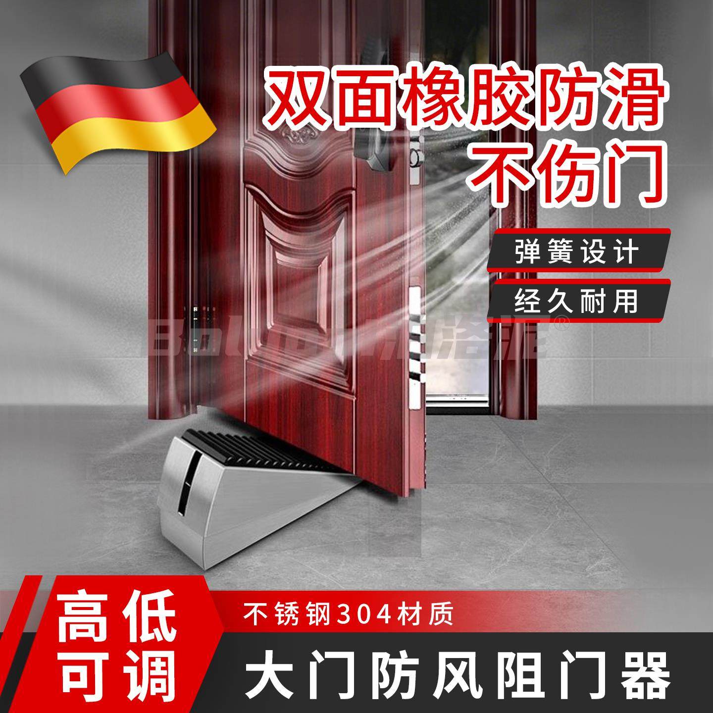 防撞门挡阻门器门塞挡免打孔防风门挡防盗外开 门防撞化妆室固定