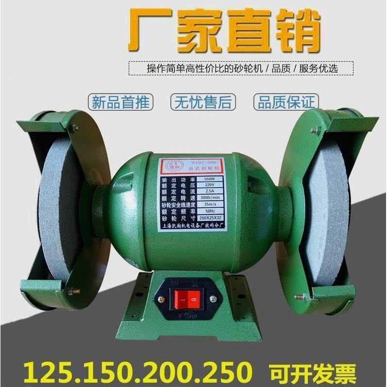 德国进口台式砂轮机家用220V工业级小型电动磨刀器多功能迷你小沙