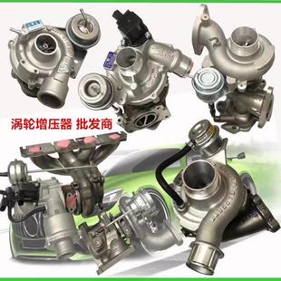 V80 适用长城哈佛H6H5H3H8H9风骏腾翼C50 1.5T2.0T2.8T涡轮增压器