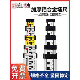 加厚 铝合金标尺3米5米水准仪塔尺可伸缩刻度尺标高尺 测量尺工具