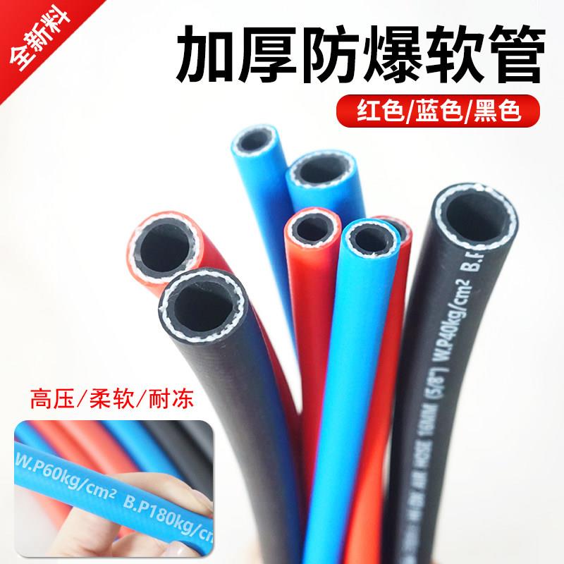 高压氧气管乙炔管双色8mm双色管10mm12mm橡胶管焊割防爆防冻软管