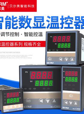 贝尔美温控器REX-C100 REX-400 REX-700 REX-900温控仪恒温控制器