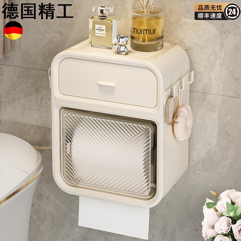 卫生间厕纸盒壁挂式纸巾盒免打孔防水厕所抽纸盒卫生纸卷纸置物架