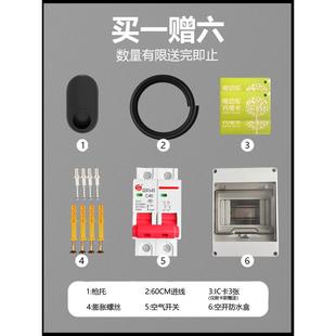 云亿兆大众ID3456X宝来奔腾NatP新能源汽车充电桩家用通用快充7kw