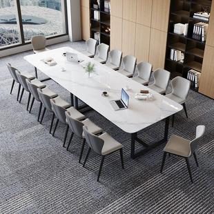 岩板会议桌长桌简约现代长条桌洽谈桌休息区店面会客接待桌椅组合