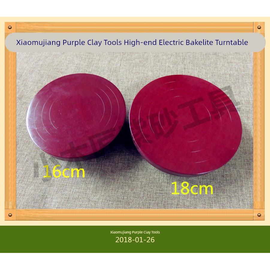 小木匠宜兴紫砂工具做壶工具宜兴紫砂壶制作工艺用工具电胶木转盘