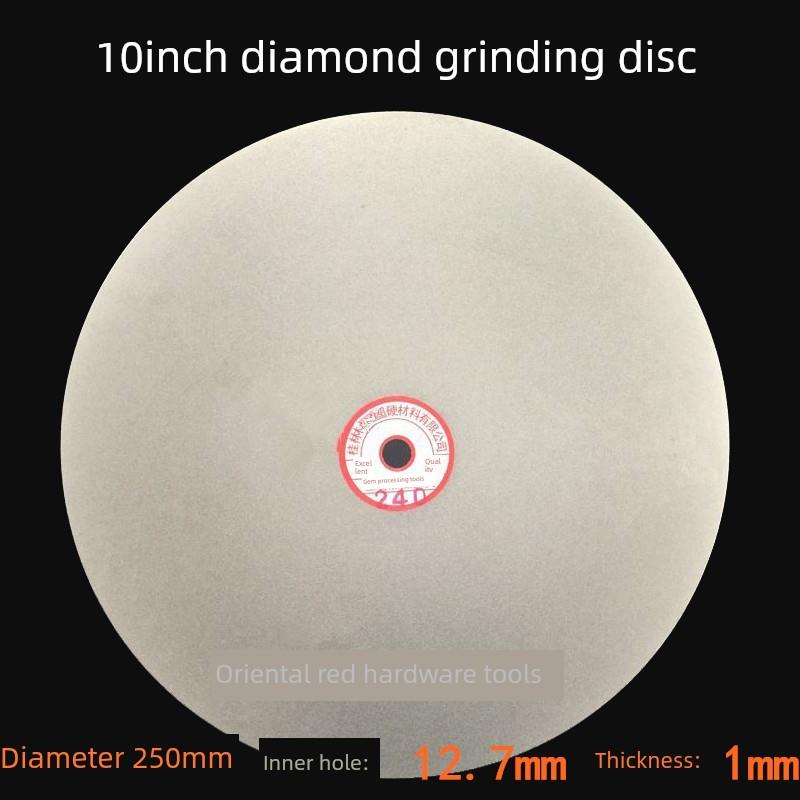 10寸金刚石磨盘25cm金刚砂圆形磨片篆刻磨刀砂轮片玉石印石打磨