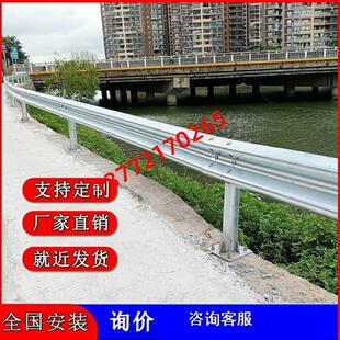 波形护栏板厂家热镀锌公路护栏防撞隔离栏国省道乡村路两波gr梁钢