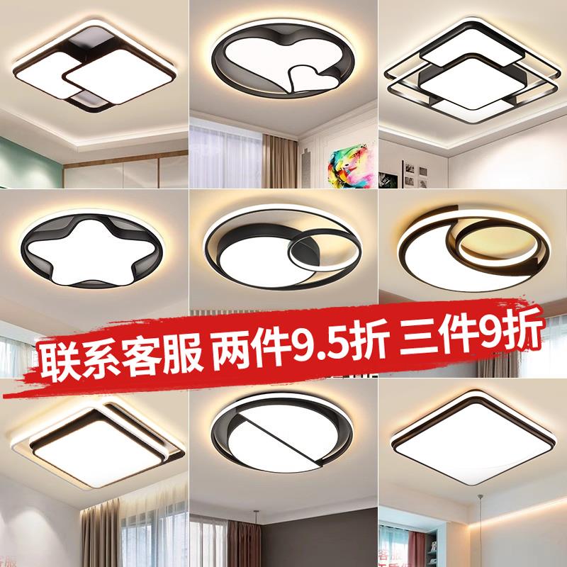 卧室灯简约现代2025新款LED吸顶灯北欧创意家用轻奢饭厅书房灯具