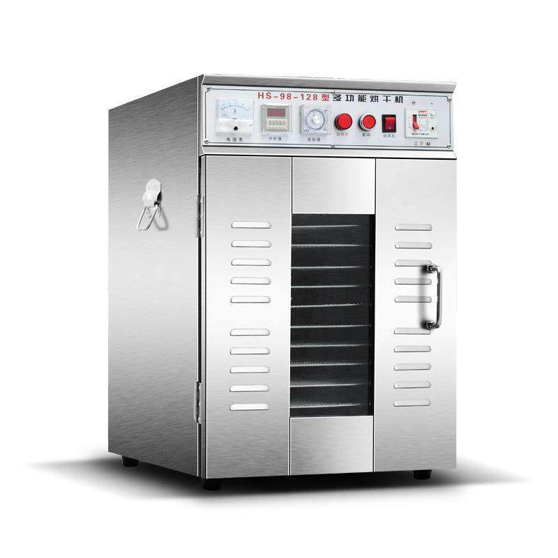 德国进口烘鱼干专用机烘干机食品商用大型烘干箱食品腊肠烘干机花,机械设备,干燥机/干燥箱/烘干机,淘宝优惠券,粉丝福利购,淘宝优惠卷