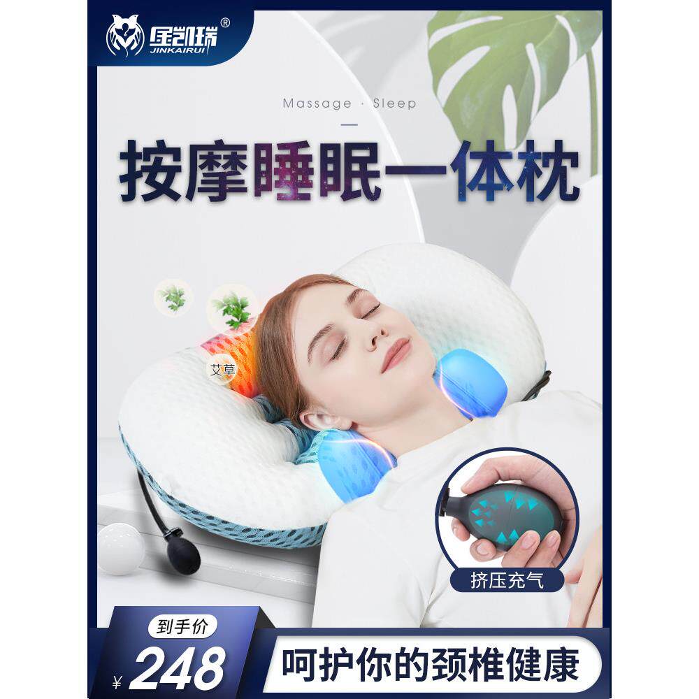 按摩枕头睡觉专用加热治疗修复颈椎加热护颈安神枕电动按摩u 型枕