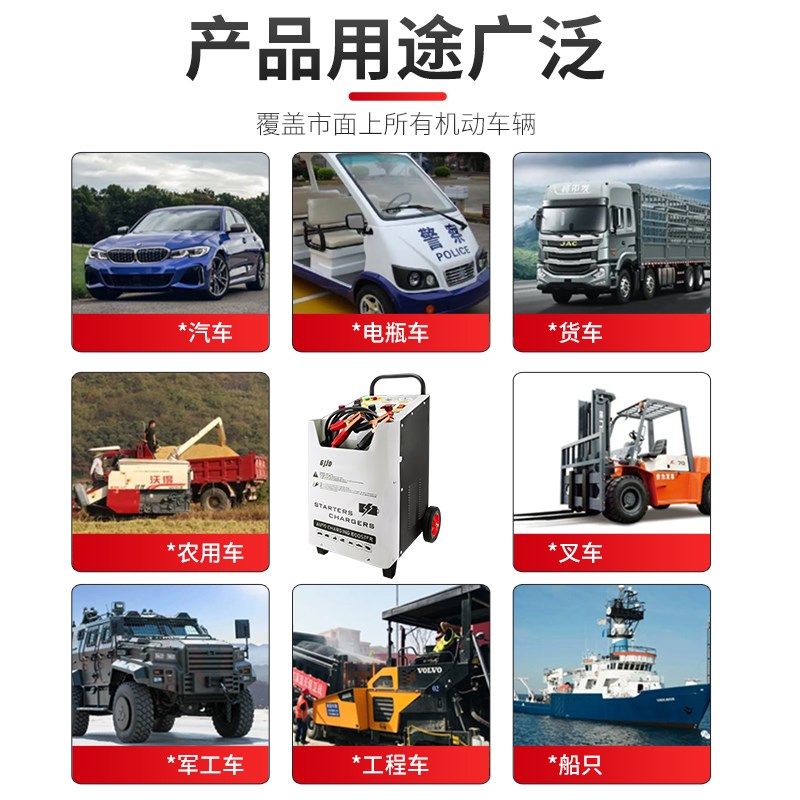汽车强启动充电机12V24V航通智能大功率快速充电机货车电瓶充电器