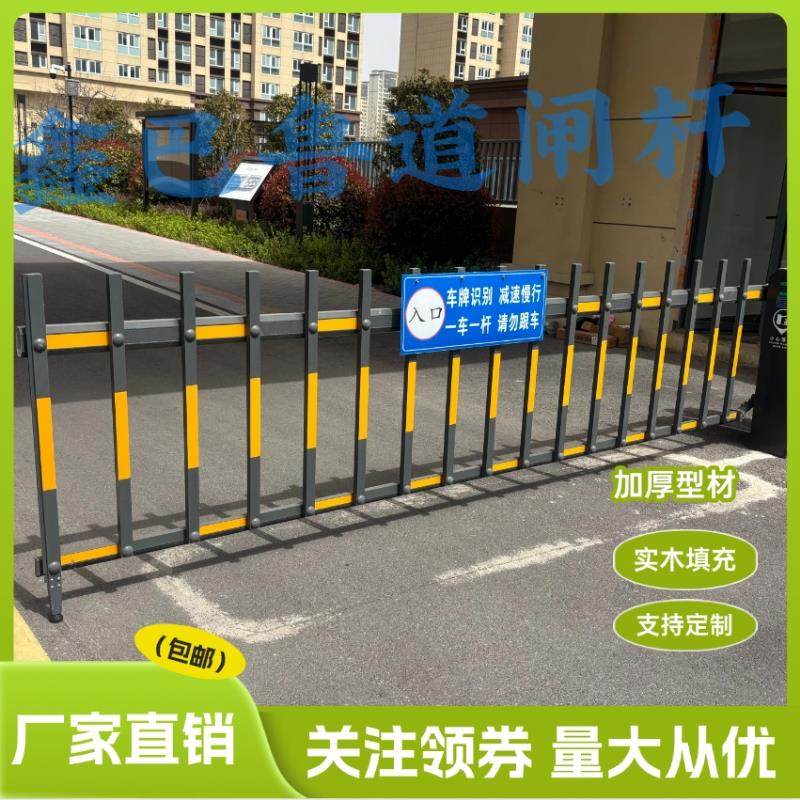 灰色AK海康栅栏栅栏机栏杆停车场物业社区门卫门禁升降起落防砸栏