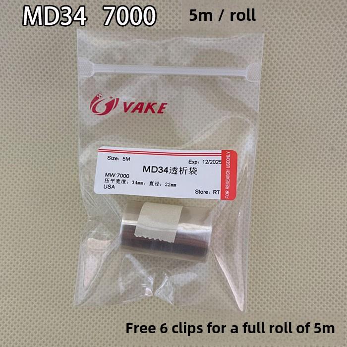 促销透析袋Md44 7000切断分子体积7000蛋白纯化透析膜试验1.35万