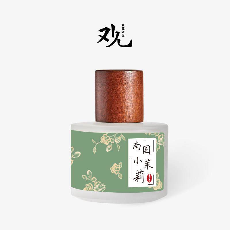 观花者也香水茶香系列南国小茉莉卢山云雾西湖龙井