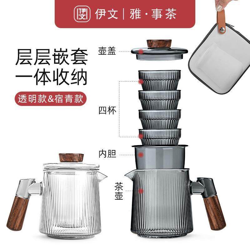 旅行功夫茶具套装便携式泡茶壶玻璃快客杯一壶四杯户外露营泡茶具