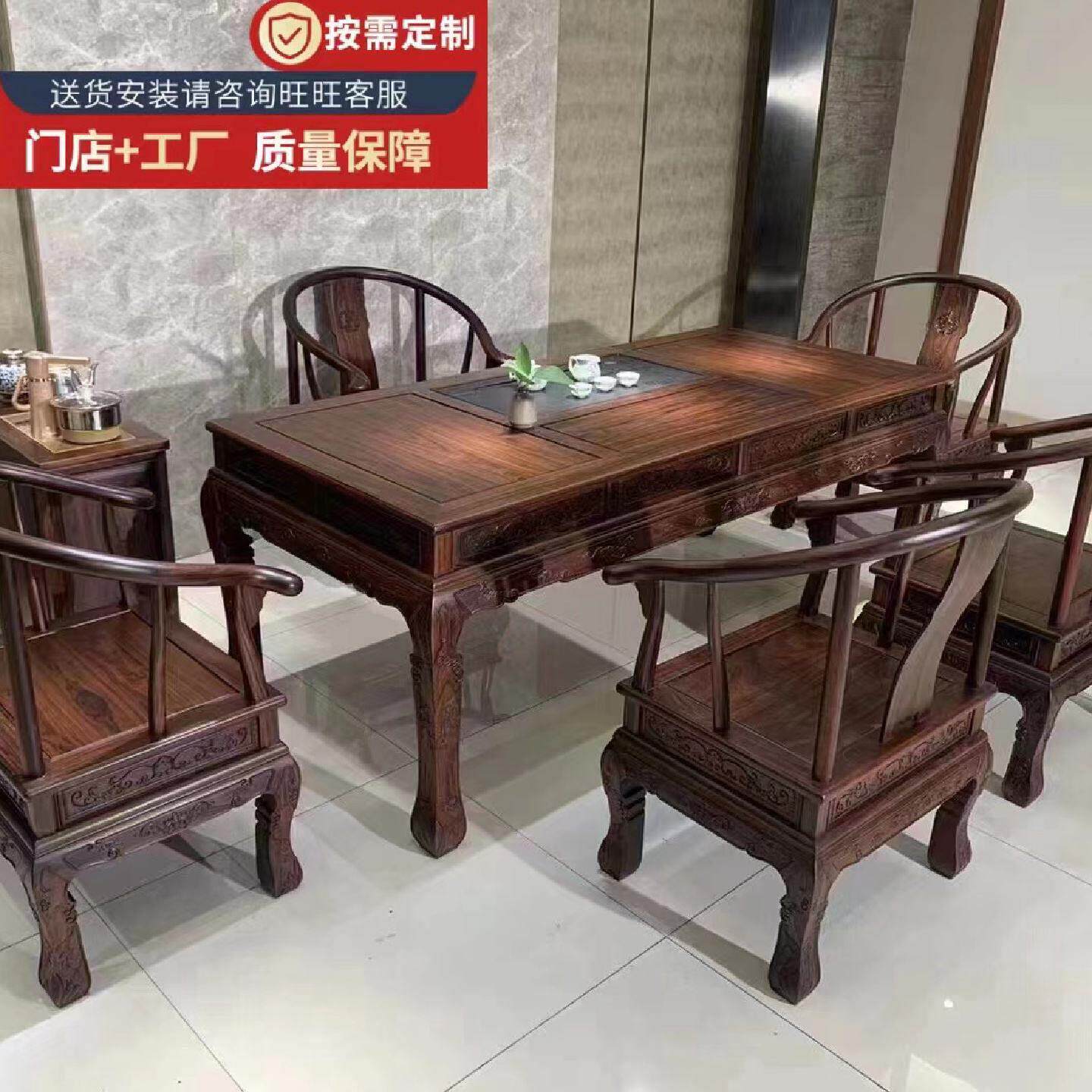 红木家具酸枝红木茶桌茶台新中式功夫茶桌实木干泡金狮茶台