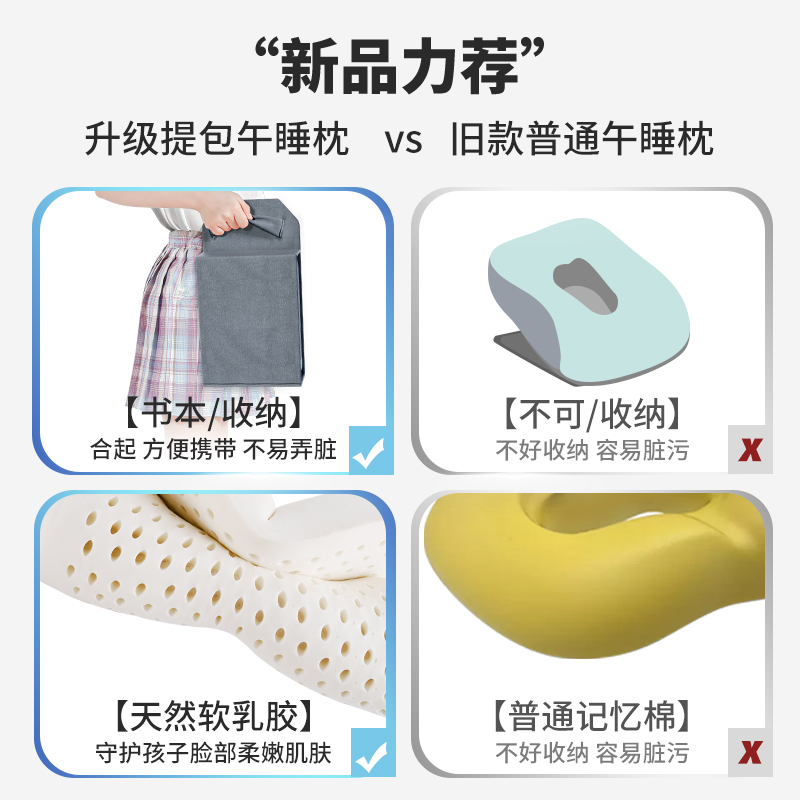午睡枕小学生趴睡枕桌上儿童教室趴桌子睡觉神器专用午休趴枕抱枕