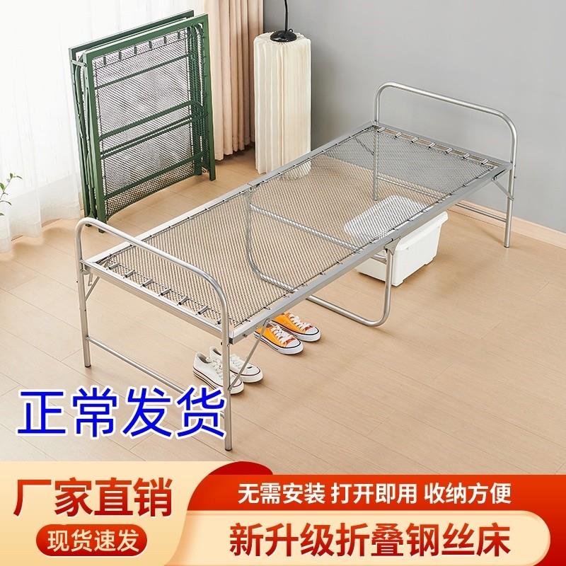 折叠钢丝床经济单人折叠床弹簧床加固午休床陪护床军绿色行军床