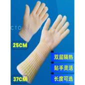 300度双层加厚针织350芳纶烘焙烤箱烘箱微波炉灵活隔热耐高温手套