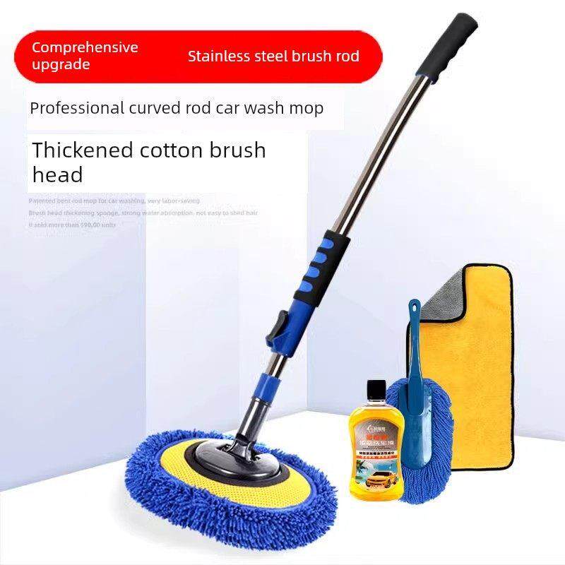 德国弯杆洗车拖把车刷专用刷软毛伸缩家用汽车擦拭车刷工具全套刷