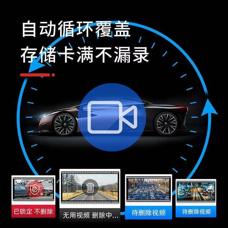 行车记录仪超高清360度全景倒车影像一体机汽车载前后双摄免走线
