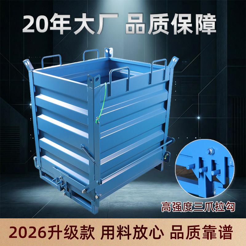 铁屑箱废料收集金属周转自卸周转箱工业垃圾收集铁箱框可定制