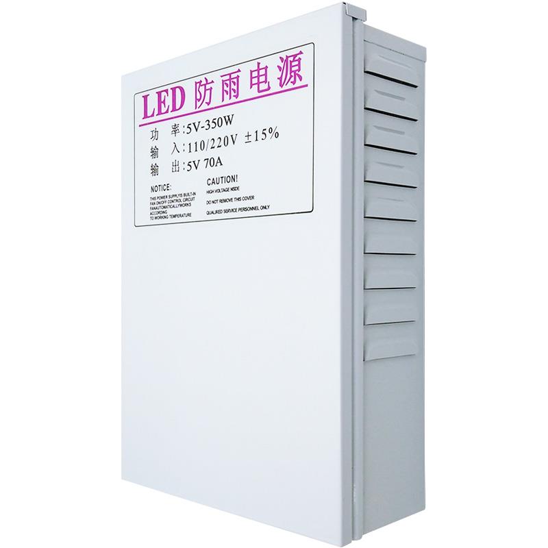 LED防雨水开关电源5V 40A60A70A80A200W300W350W400W发光字变压器