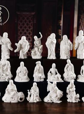 德化陶瓷18十八罗汉佛像白瓷工艺品摆饰降龙伏虎尊者人物收藏礼品
