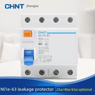 25A 63A三相四线漏电保护 正气漏电保护器Nl1E 40A