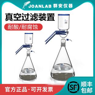 群安仪器 玻璃过滤装置砂芯过滤器真空过滤器 溶剂抽滤装置1000ml