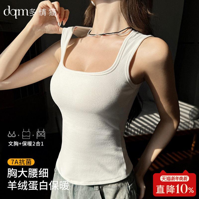 保暖内衣背心女带胸垫2025秋冬发热加绒厚内搭低领免穿文胸多情猫