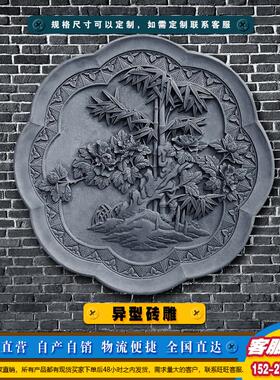 仿古异型砖雕中式壁画水泥影壁墙面照壁立瓦庭院装饰古建浮雕青砖