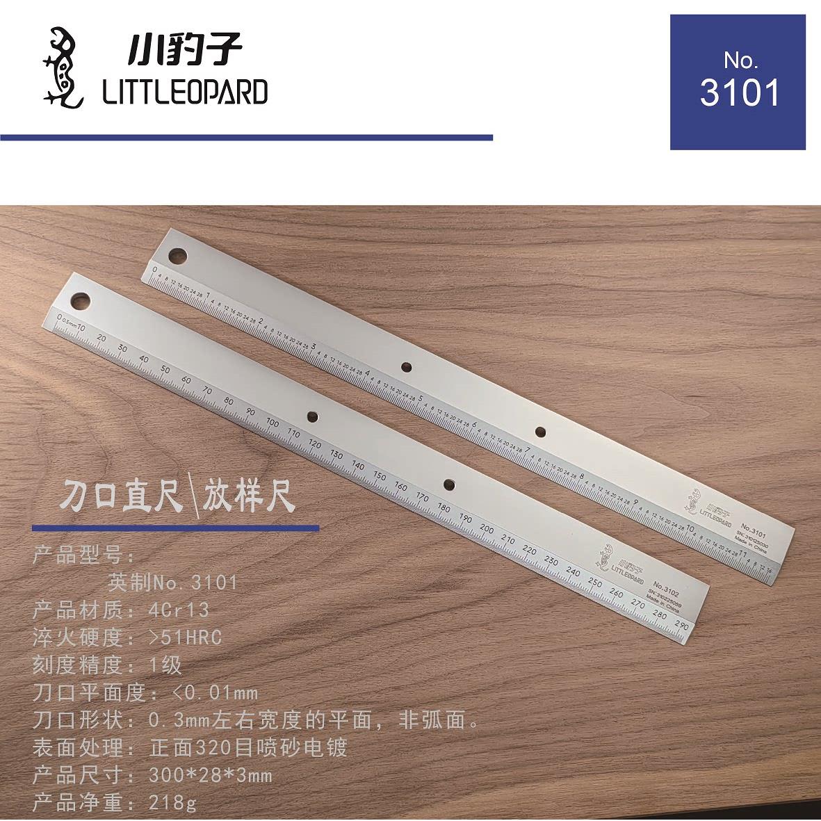 木工工具 高精度刀口直尺放样尺技能大赛竞赛用尺小豹子4月更新
