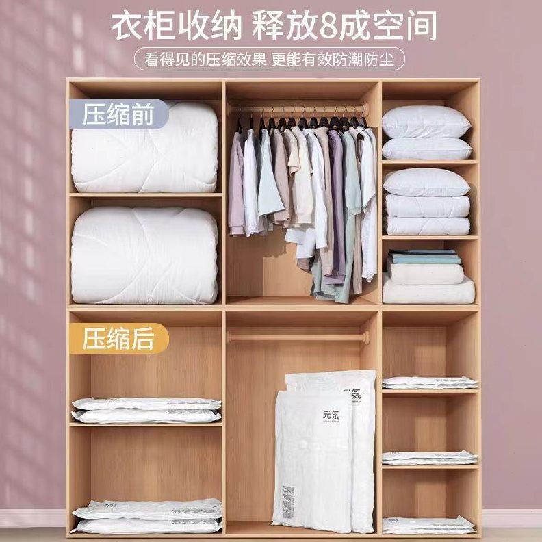 真空压缩袋收纳袋衣服被子行李箱衣物家用电泵抽气羽绒服棉被袋