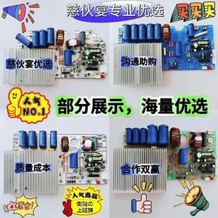 商用电磁炉主板5000W大功率3.5KW4200W3千瓦电路板维修改装 线路板