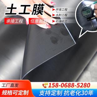 hdpe高密度聚乙烯防渗土工膜沼气池垃圾填埋场防水土工布加厚黑膜