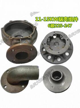 潜艇污水泵六眼蜗杆壳停止225947 Wq-11/15Kw附件基础叶轮出口弯