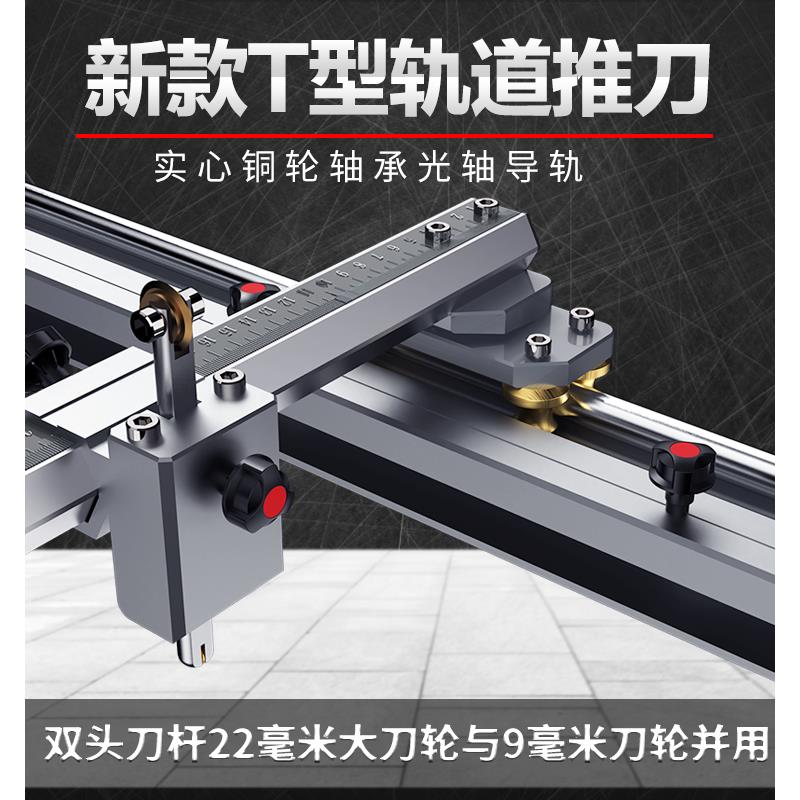 2024新型板岩砖玻璃地板砖大板t形轨道推刀手动切割机瓦匠刮刀