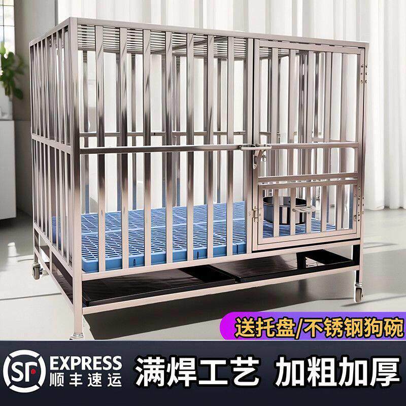 不锈钢组装款推拉金百特式大型犬便携加厚设计不锈钢狗笼方管家用