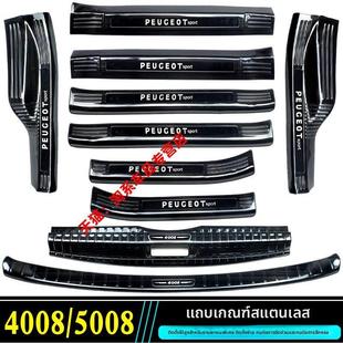 饰防刮踏板 后备箱装 标致4008门槛条迎宾踏板 标志5008后护板改装