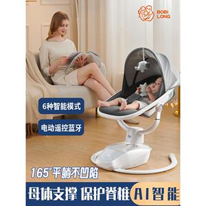 采购产品婴儿电动摇椅，全智能睡眠用品，婴儿摇椅，安抚婴儿躺椅