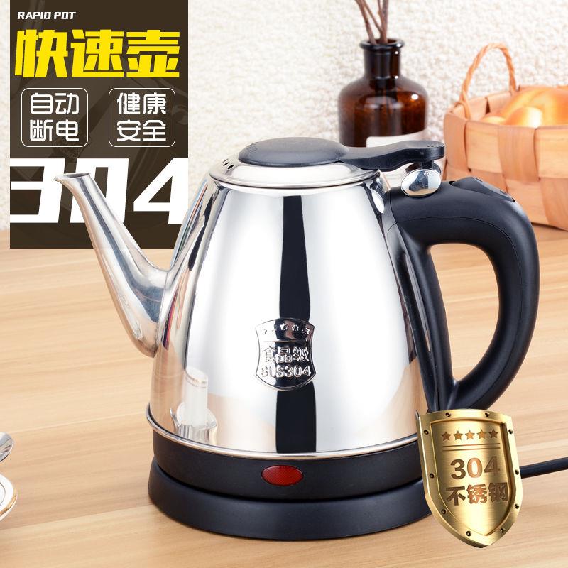 304不锈钢电热水壶长嘴烧水壶自动断电家用随手泡茶壶宾馆电水壶