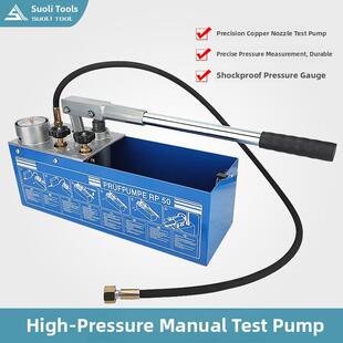 手动试压泵 家装地暖打压机50公斤 PPR水管打压测漏检漏仪试压器