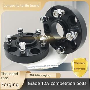 江淮瑞风M2 M3 M4 M5 S5 汽车法兰盘 轮毂改装轮距加宽垫片长寿龟