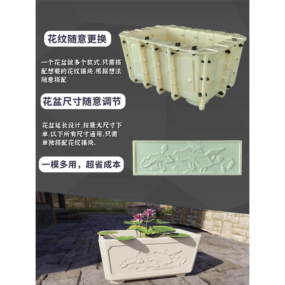 长方形花盆模具加厚花盆水泥模型花卉园林庭院底部灌浆自制盆景模