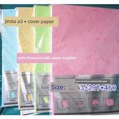 皮革纹理纸 装 订封面纸 金达180g 100张 云纸 封面纸A3 包