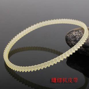 电动缝纫机配件马达皮带齿轮带包缝拷边机皮带 锁边机皮带老式