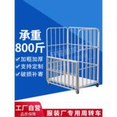 服装 厂周转车手推车布料车笼车围栏车面料车物料车推车