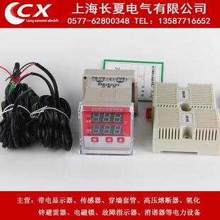 ZWS-42智能数显温湿度控制器配电柜除湿防凝露 WSK-Z(TH)养殖孵化